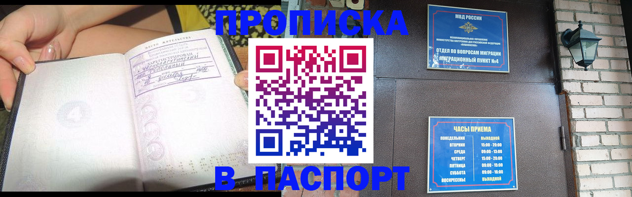 форма 3 в Алейске